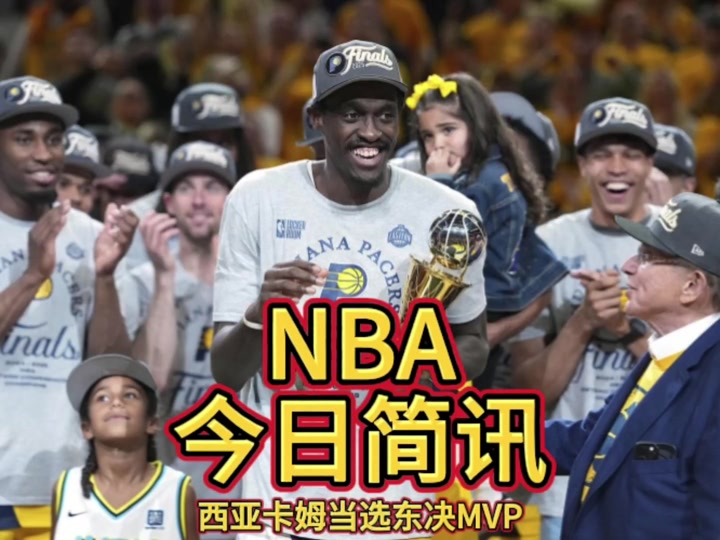 爱游戏官网-单板滑雪新星苏翊鸣晋级决赛