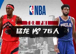 AYX手机版-NBA常规赛赛程吃紧；罗马清晨外线爆发；球迷炸锅；控场能力受关注的简单介绍