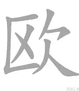 AYX手机版-战队介绍的霸气语录