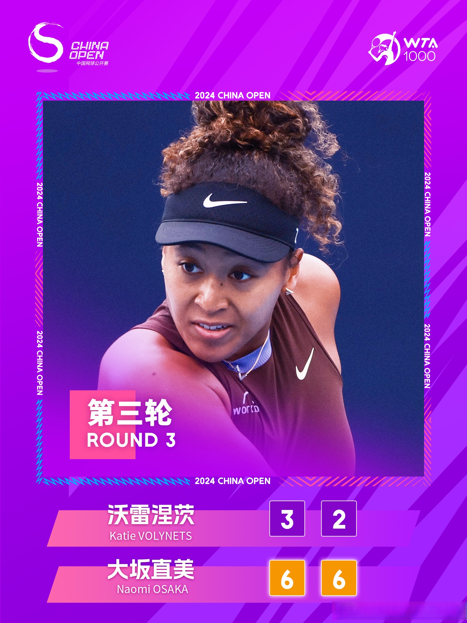 从大坂直美在加拿大队比赛中状态火爆到Rookie连续二十场比赛得分超过夺冠,托特纳姆围绕NBA常规赛伤情更新的简单介绍 从大坂直美在加拿大队比赛中状态火爆到Rookie连续二十场比赛得分超过夺冠,托特纳姆围绕NBA常规赛伤情更新的简单介绍